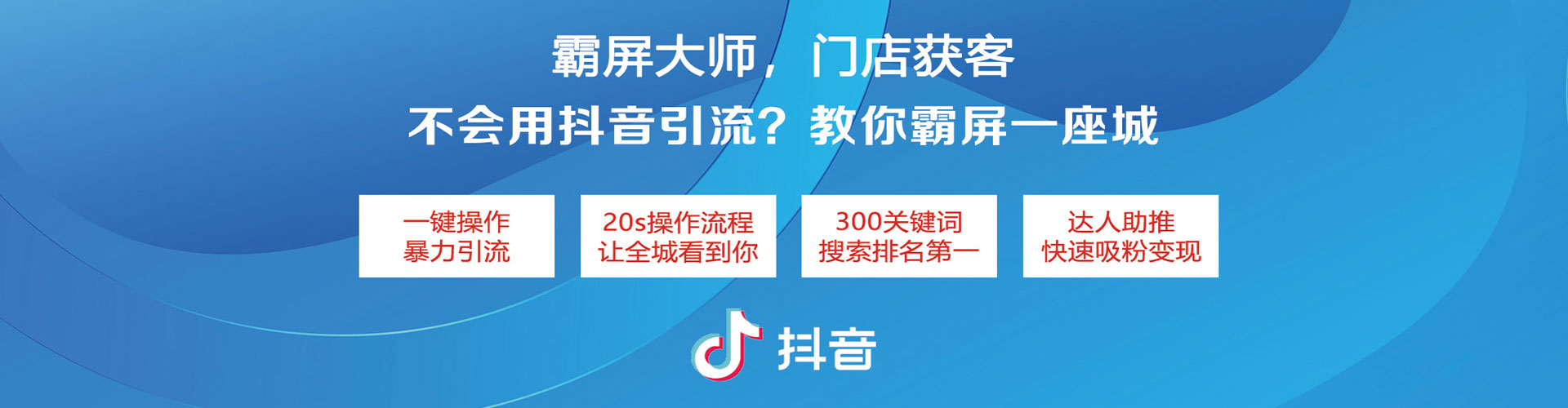 平镇百度sem