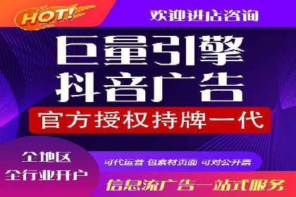竞价端口开户全流程，案例分享